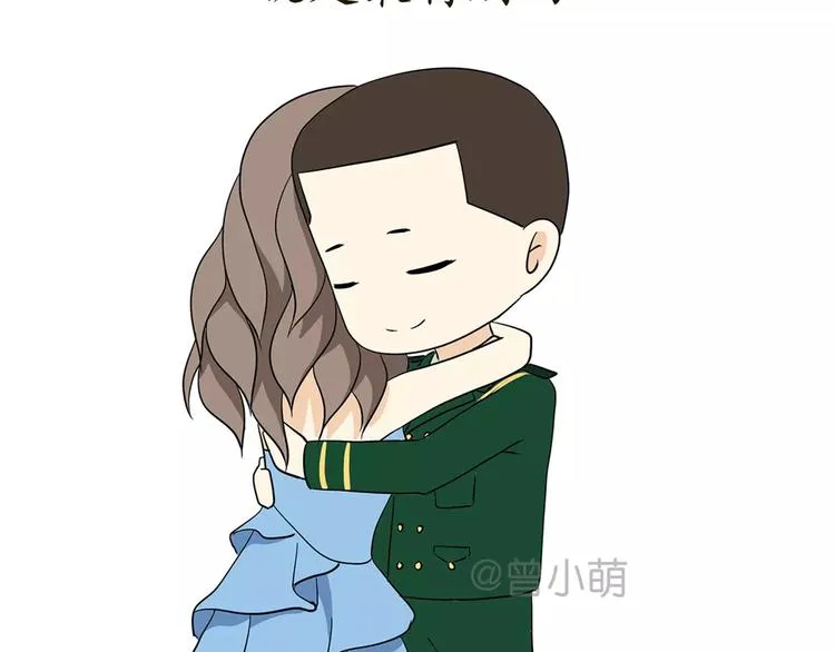 第42话 如何提高异地军恋的成功率 第45页