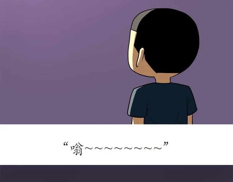 第43话 军人的中秋节 第5页