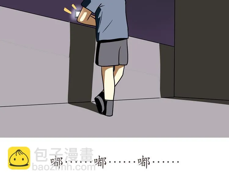 第43话 军人的中秋节 第14页