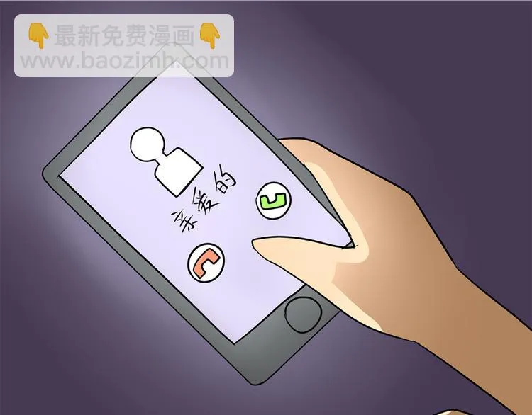 第43话 军人的中秋节 第15页