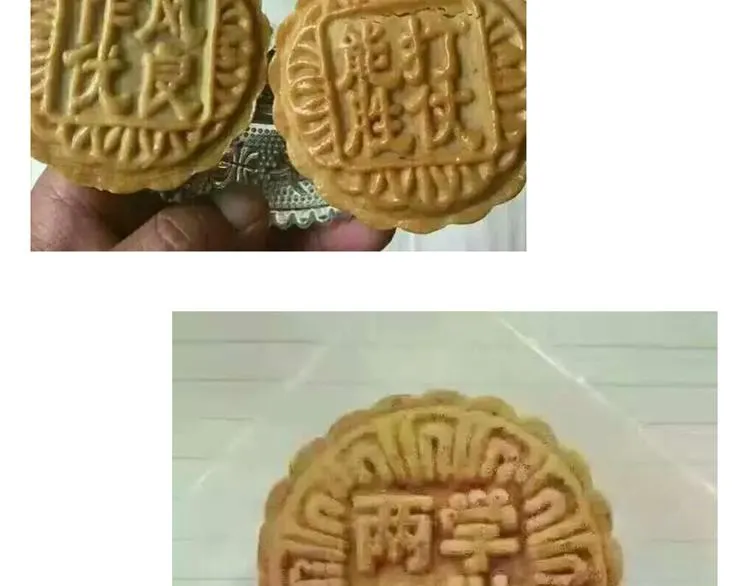 第43话 军人的中秋节 第19页