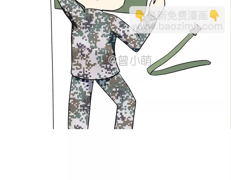 第44话 当兵究竟有多辛苦 第6页