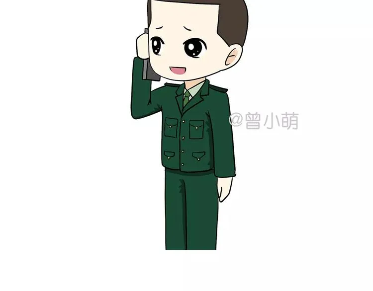 第44话 当兵究竟有多辛苦 第8页