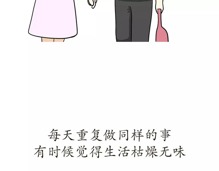 第44话 当兵究竟有多辛苦 第12页