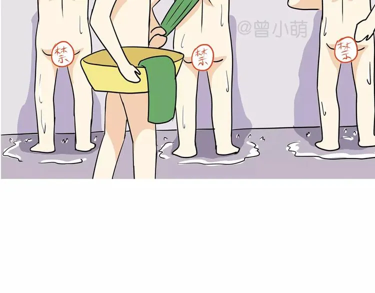 第44话 当兵究竟有多辛苦 第16页