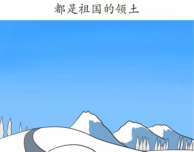 第44话 当兵究竟有多辛苦 第22页