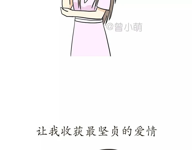 第44话 当兵究竟有多辛苦 第27页