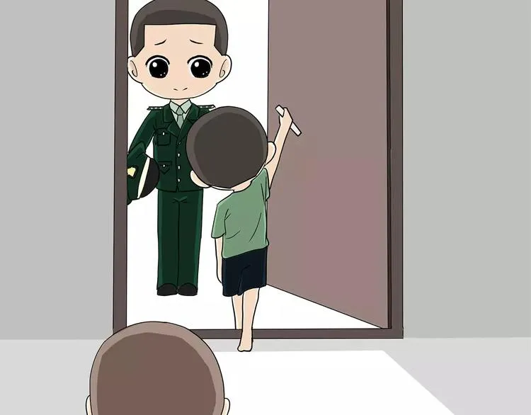 第45话 我的军人爸爸，我很想你 第6页