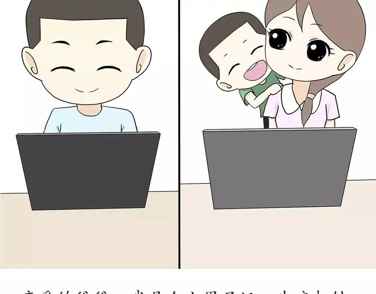 第45话 我的军人爸爸，我很想你 第10页
