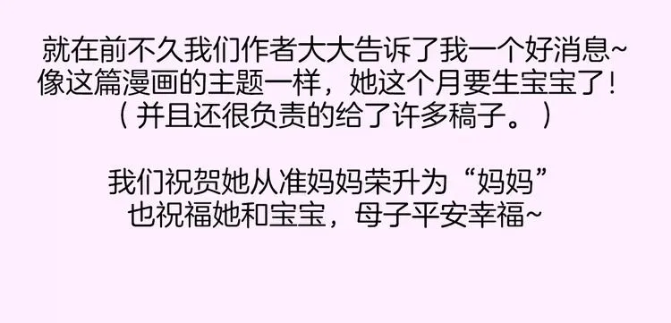 第45话 我的军人爸爸，我很想你 第16页