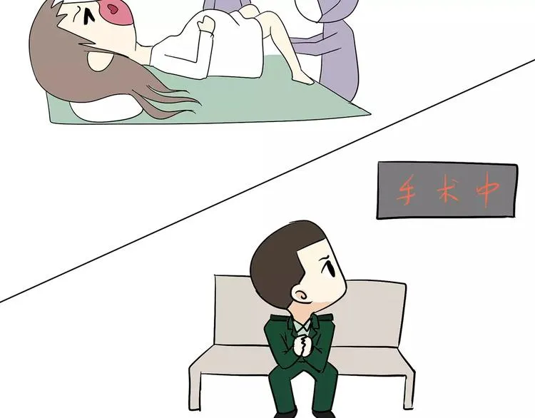 第47话 军恋最幸福的瞬间 第13页