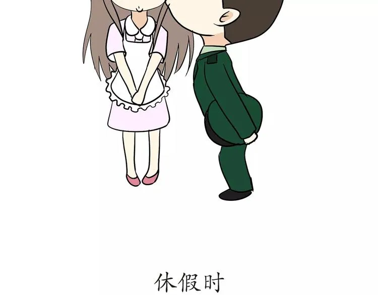 第47话 军恋最幸福的瞬间 第15页