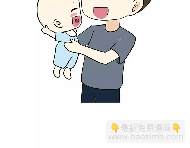第47话 军恋最幸福的瞬间 第20页