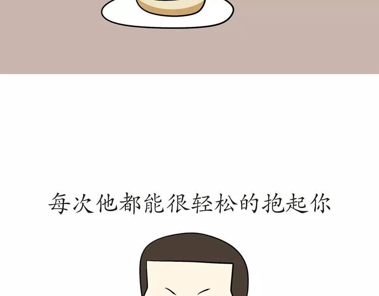 第47话 军恋最幸福的瞬间 第22页