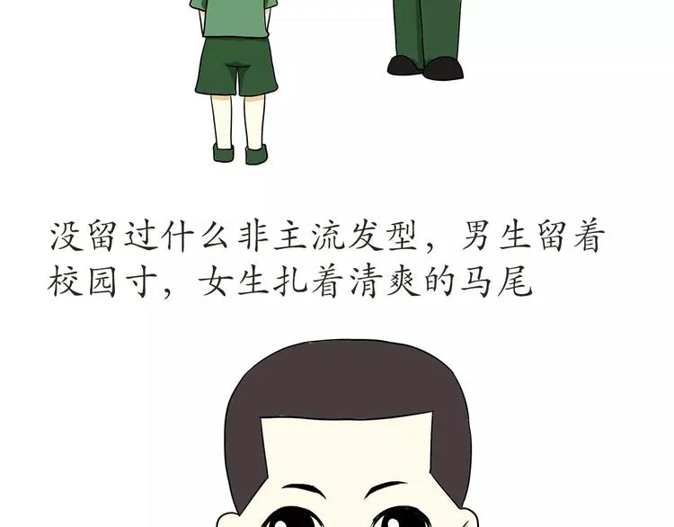 第48话 在部队长大是怎样的体 第7页
