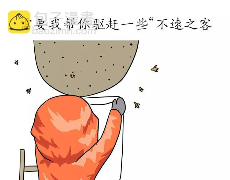第49话 我是一名消防员 第9页