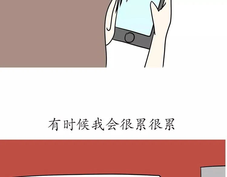第49话 我是一名消防员 第15页