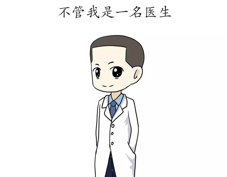 第51话 生日快乐，中国空军！ 第17页