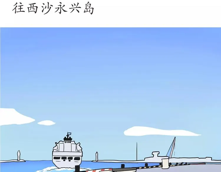 第52话 哪有什么岁月静好 第10页