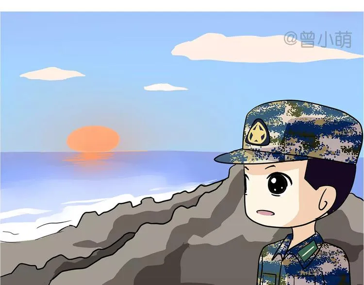 第52话 哪有什么岁月静好 第26页