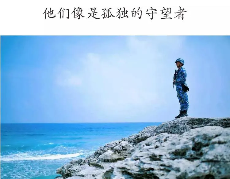 第52话 哪有什么岁月静好 第29页