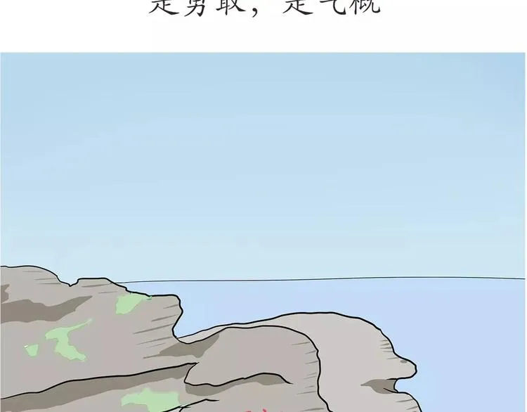 第52话 哪有什么岁月静好 第38页