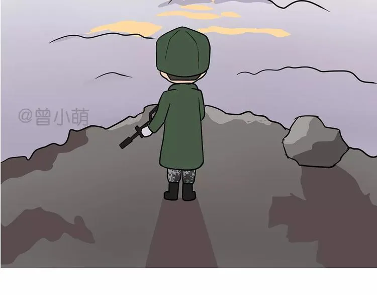 第52话 哪有什么岁月静好 第42页