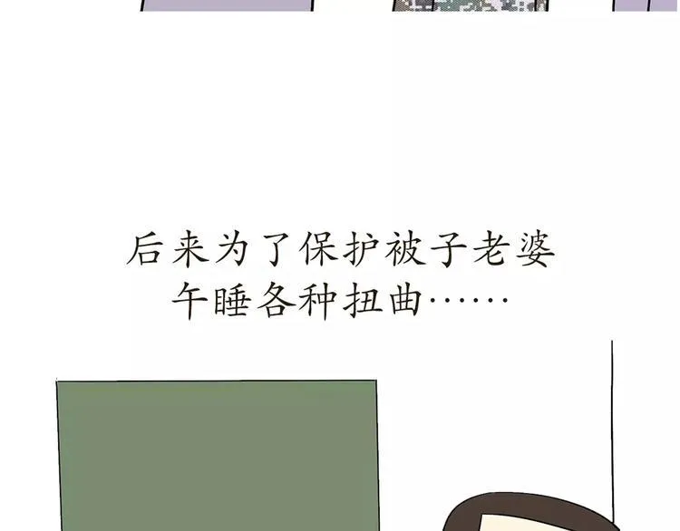 第53话 谁还不是新兵过来的 第12页