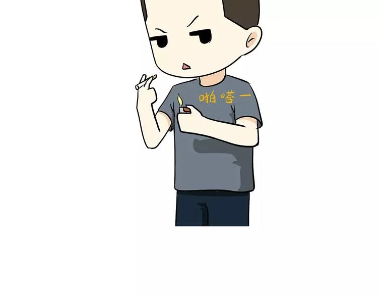 第53话 谁还不是新兵过来的 第35页
