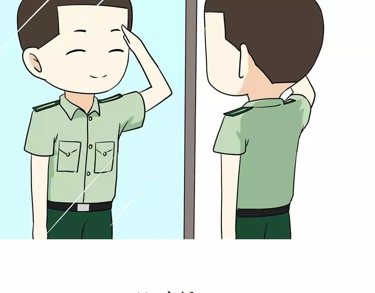 第53话 谁还不是新兵过来的 第37页