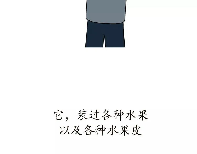 第54话 军营神器之黄脸盆 第14页