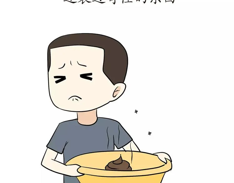 第54话 军营神器之黄脸盆 第22页