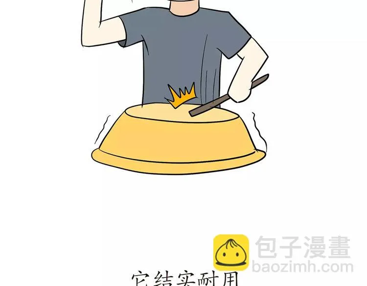 第54话 军营神器之黄脸盆 第27页
