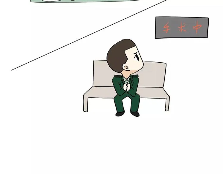 第57话 谢谢你爱我 第22页