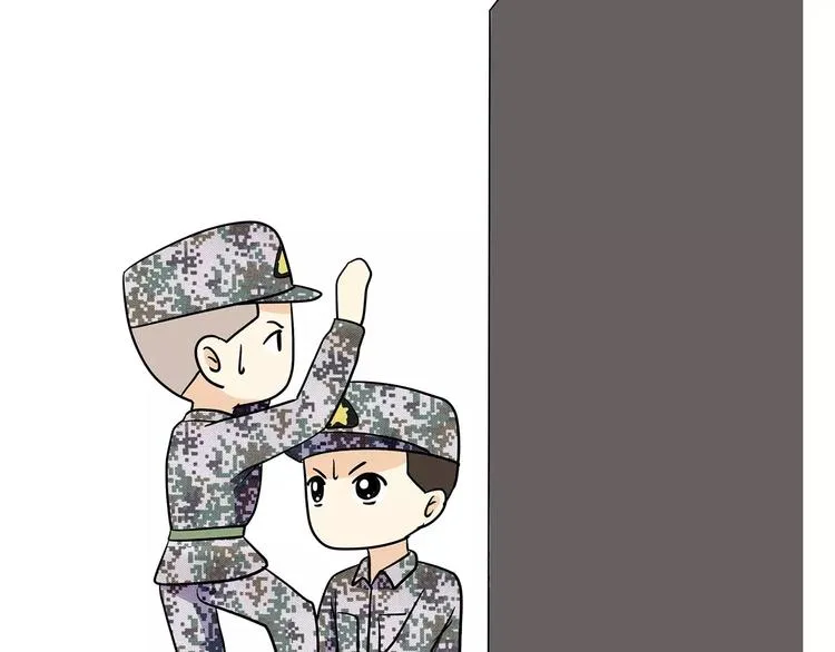 第57话 谢谢你爱我 第53页
