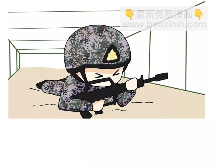 第57话 谢谢你爱我 第55页