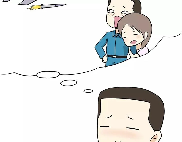 第58话 空军飞行员（1） 第17页