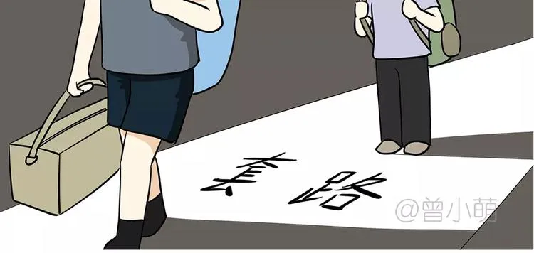 第58话 空军飞行员（1） 第25页