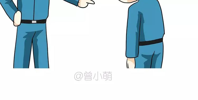 第58话 空军飞行员（1） 第42页