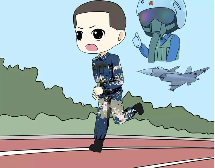 第59话 空军飞行员（2） 第3页