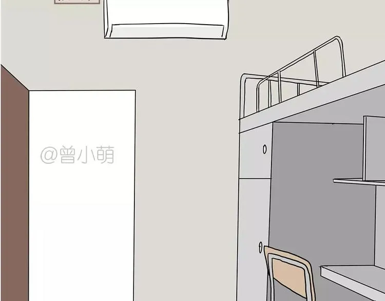第59话 空军飞行员（2） 第17页