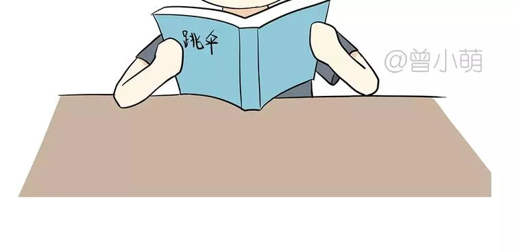 第59话 空军飞行员（2） 第31页