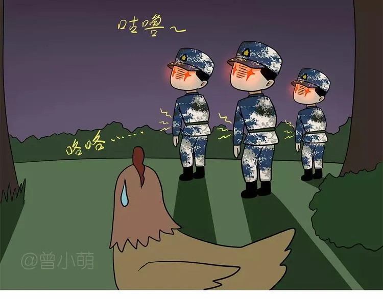第59话 空军飞行员（2） 第34页