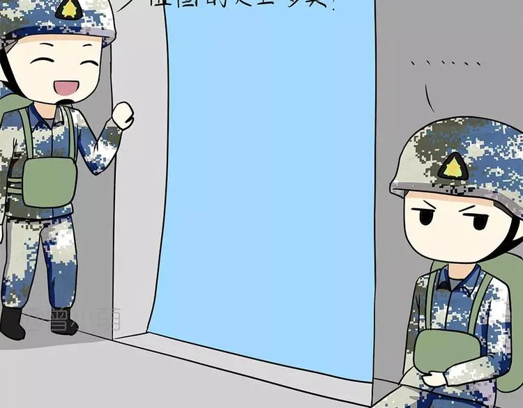 第59话 空军飞行员（2） 第38页