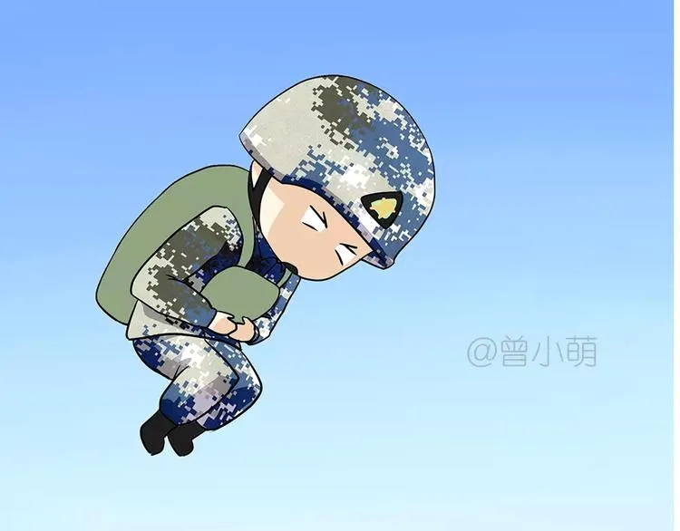 第59话 空军飞行员（2） 第41页