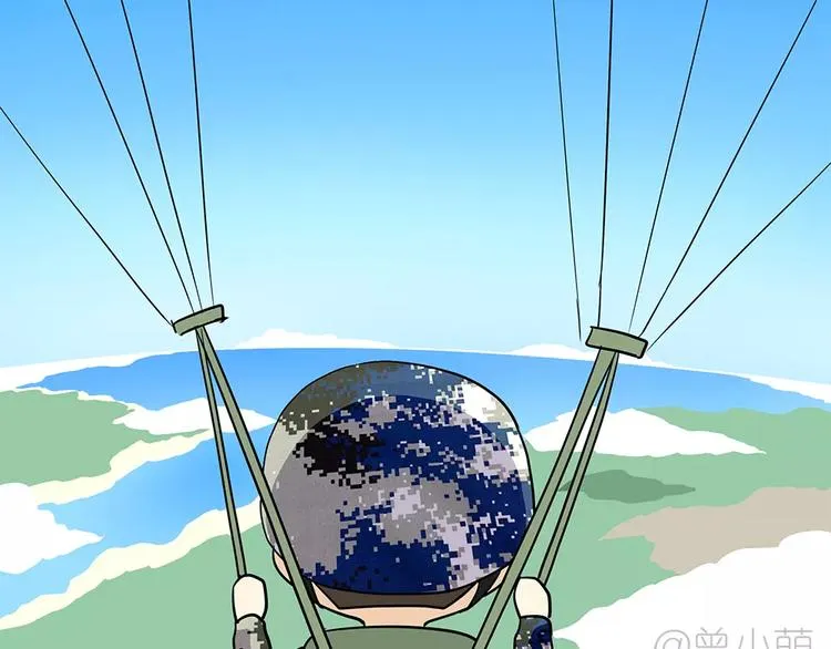 第59话 空军飞行员（2） 第51页