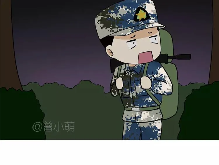 第60话 空军飞行员（3） 第38页