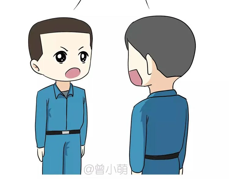 第61话 空军飞行员（4） 第3页