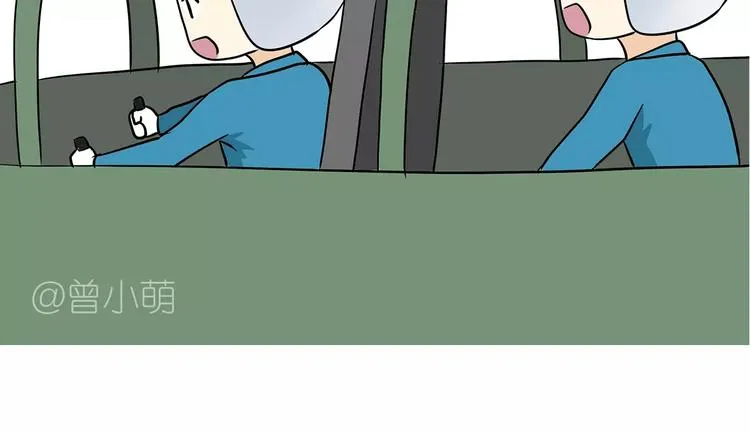 第61话 空军飞行员（4） 第8页