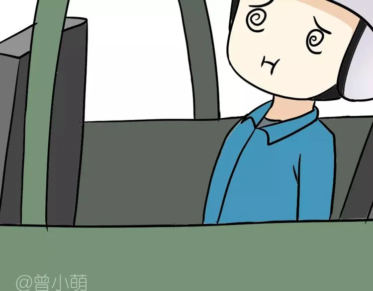 第61话 空军飞行员（4） 第11页